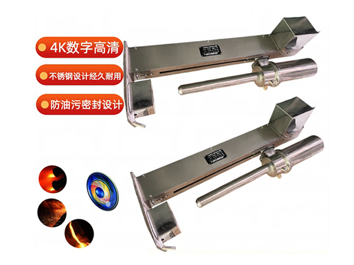 水泥厂窑头看火高温工业电视