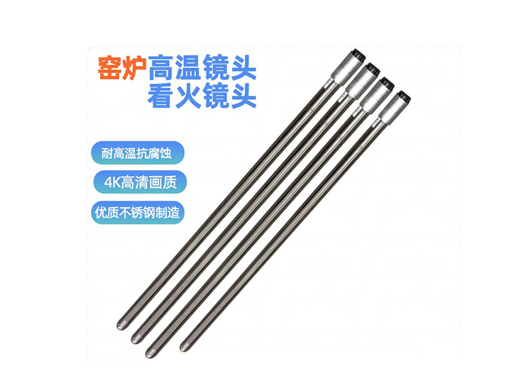 内窥直视型高温针孔镜头